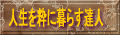 l𐈂ɕ炷Bl 